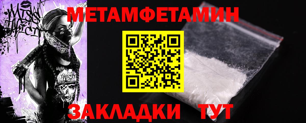 Богородск  АМФЕТАМИН  Вход с VPN  mega рабочий сайт  сайты даркнета формула  АМФ 97% 