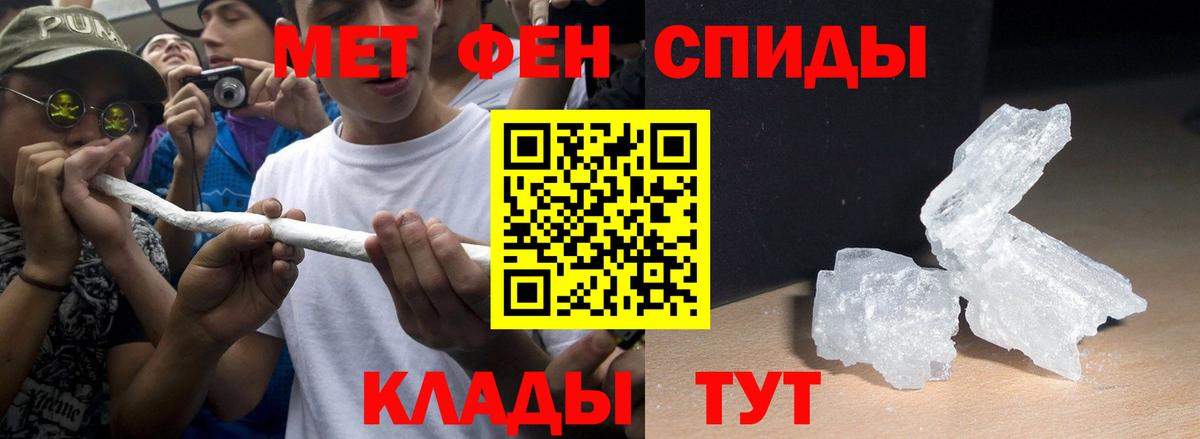 Amphetamine VHQ Богородск