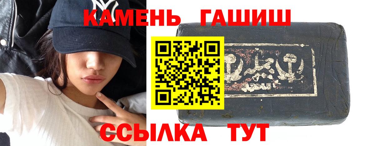 ГАШ ice o lator Богородск