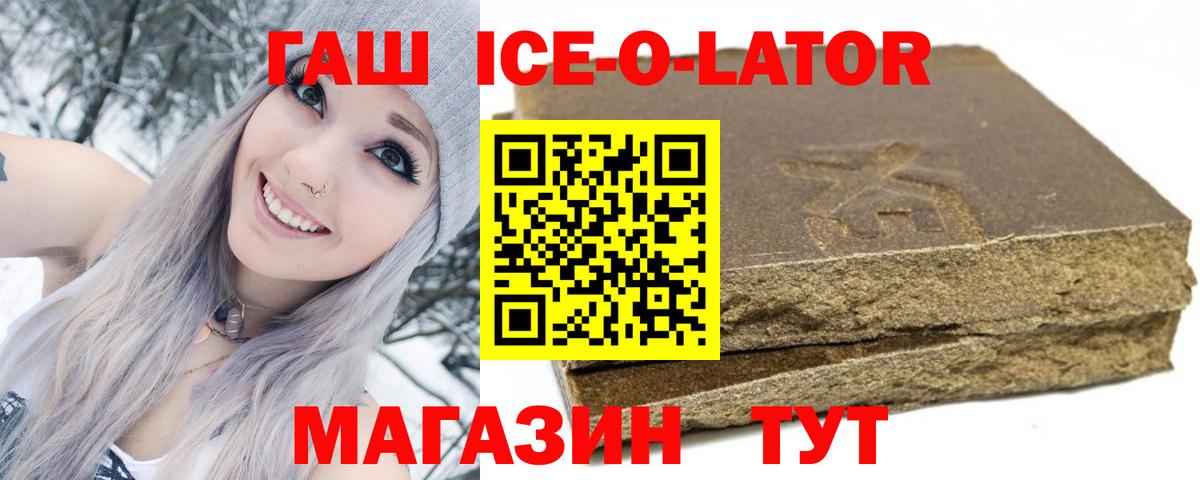 Богородск  Гашиш hashish  ГАШИШ  Гашиш гарик  Вход с VPN 