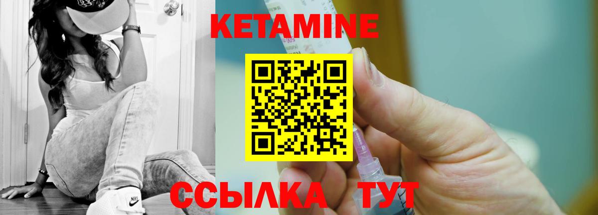 гидра онион  Вход с VPN  Богородск  Кетамин VHQ 