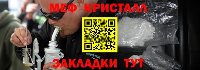 PSILOCYBIN Апшеронск