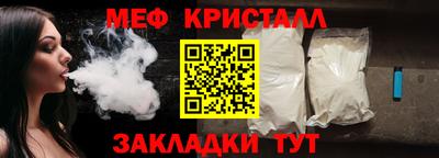 PSILOCYBIN Гусь-Хрустальный