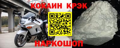 ALPHA-PVP Аргун