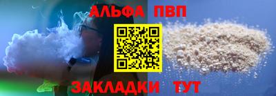 кокаин премиум Апрелевка