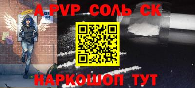 кокаин премиум Апрелевка