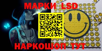 PSILOCYBIN Апшеронск