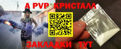 кокаин премиум Апрелевка