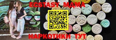 кокаин премиум Апрелевка