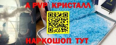 кокаин премиум Апрелевка