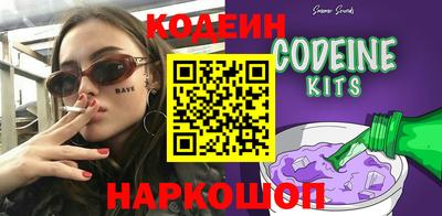 кокаин премиум Апрелевка