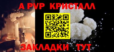 ALPHA-PVP Аргун