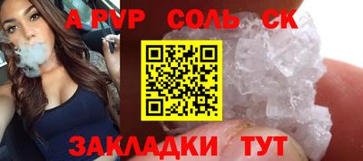 кокаин премиум Апрелевка