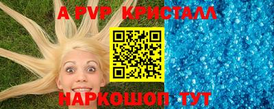 кокаин премиум Апрелевка
