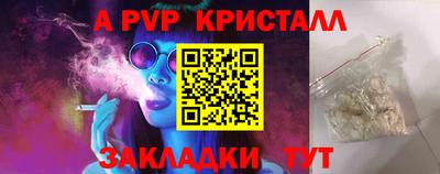 PSILOCYBIN Апшеронск