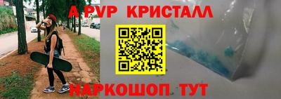 ALPHA-PVP Аргун
