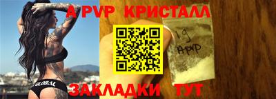 ALPHA-PVP Аргун