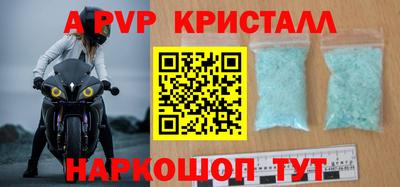 кокаин премиум Апрелевка
