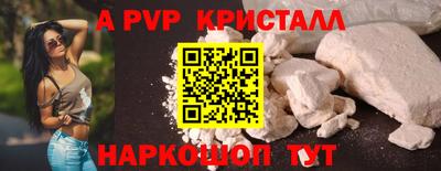 PSILOCYBIN Апшеронск