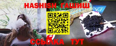 PSILOCYBIN Апшеронск