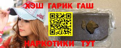 PSILOCYBIN Апшеронск