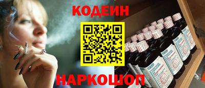 PSILOCYBIN Апшеронск
