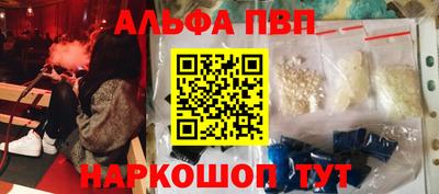 ALPHA-PVP Аргун