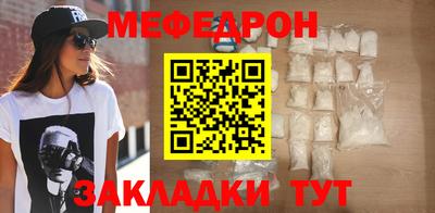 МДМА Гусиноозёрск