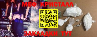 PSILOCYBIN Апшеронск
