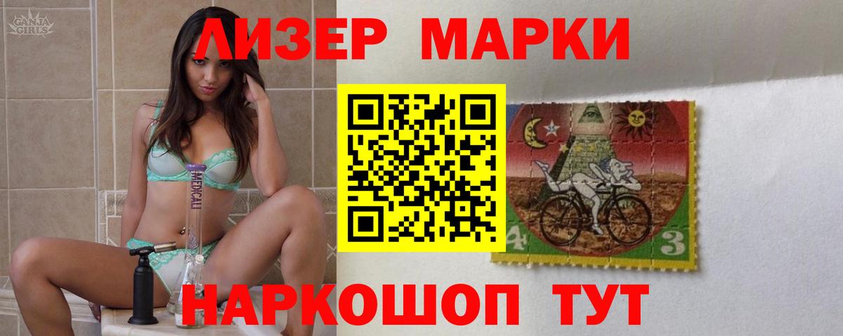 ЛСД экстази кислота Богородск