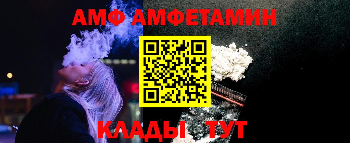 Первитин витя Богородск