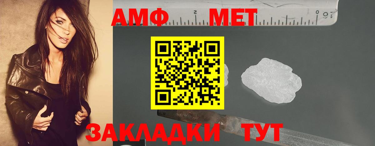 МЕТАМФЕТАМИН  Вход с VPN  МЕТАМФЕТАМИН мет  Богородск  МЕТАМФЕТАМИН мет 