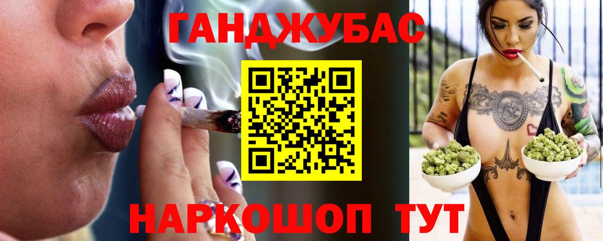 МАРИХУАНА конопля  Вход с VPN  Конопля гибрид  Богородск  Конопля марихуана 